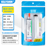 KELLYSHUN 芯片手机维修锡膏环保无铅中高低温贴片焊接焊锡膏锡泥针筒锡浆 183℃熔点有铅中温锡膏30g_常用款+赠品