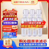沁园（TRULIVA）沁园净水器滤芯小水钻KRL3916/5006三年滤芯套餐【RO膜*1+附件6支(复合*3+炭棒*3）】共7支无赠品