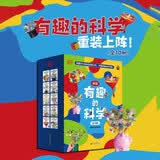 DK有趣的科学新版全10册 DK经典力作 中国畅销200万册 中国童书金奖 让孩子爱上科学 小学生一二三四五六年级课外阅读 中小学生推荐课外读物科普启蒙理科启蒙读物数理化 开学季