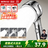 四季沐歌（MICOE）淋浴增压花洒喷头 加压浴室单手持花洒莲蓬头电镀单手持花洒HS204