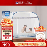 富安娜 家用蚊帐 防摔蒙古包蚊帐 三开门 1.8x2米床 白色 【免安装】