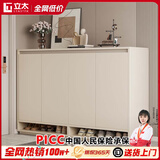 立太实木鞋柜门口入户柜收纳柜一体靠墙玄关柜家用门口楼道柜子储物柜 【升级加高6层】140x32x122cm约放35-42双