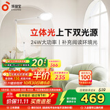孩视宝全光谱落地灯床头卧室客厅沙发阅读学习护眼灯钢琴灯FH710-D