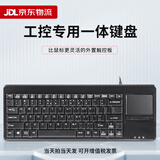 perixx佩锐 PB515 双连接HUB 商务/工业 工控一体机有线USB接口触摸板键盘防水溅