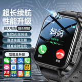 WLWN【全网低价】华为机适用儿童电话手表5G卡全网通防水可插卡定位小学初高中生青少年男女孩智能手表 耀黑【电子围栏+零钱支付+视频通话+定位+微聊】