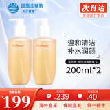 雪花秀 韩国水乳套装滋盈肌本女士护肤品礼盒滋润平衡补水节日套盒 氨基酸洁面200ml*2