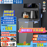 司迈特（SMARTEM）茶吧机家用2025年新款智能摇控彩色大屏显示高端商务大型号茶吧柜立式全自动下置式一体饮水机 【智能遥控-长效保温】BMW-12天际灰- 温热型