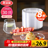 美丽雅一次性盘子6英寸*30只装 食品级蛋糕水果试吃露营烧烤餐碟