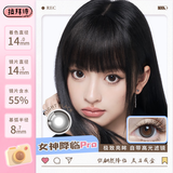拉拜诗（LaPeche）拉拜诗美瞳萌动大直径彩色隐形眼镜日抛10片装 女神降临pro 0度 