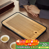 忆壶茶（YIHUTEA）茶盘托盘家用茶台带排水小型沥水储水实木功夫托盘泡茶具竹茶托 【蓄排两用】大号茶盘36.5*24cm