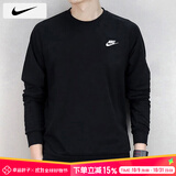 耐克（NIKE）卫衣男士25秋冬新款运动服装训练上衣针织透气套头衫保暖圆领外套 法式毛圈/宽松版型/晒图退5 XL （180/96A）