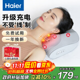 海尔（Haier）颈椎按摩器腰部按摩仪按摩枕头颈部肩颈背部按摩靠垫脖子腿足全身生日节日礼物实用HHZ-Y606H-Pro