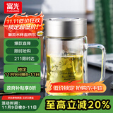 富光双层玻璃杯商务泡茶杯子大容量耐热办公水杯过滤带把银色320ml