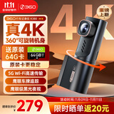 360AI行车记录仪K380 4K 星光夜视 超高清录像 智能车载隐藏式