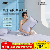 一默小冰块凉席三件套2025可机洗折叠绑带款夏季软凉席冰丝席硅胶凉席 【风信紫】原创设计丨凉而不冰 两件套丨 200cm*120cm 丨绑带款