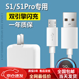 vivo适配原装vivoS1充电器18W快充线充电线S1Pro手机数据线X21闪充头 18W闪充头+1.5米闪充线 【s1/s1