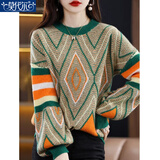 莫代尔针织衫女2025春秋新款撞色圆领打底衫女宽松显瘦慵懒风泡泡袖毛衣 祖母绿 均码