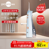 博皓（prooral）【正畸适用】冲牙器手持立式洗牙器声波微气泡水牙线5025Plus天空蓝【生日送礼】