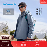 Columbia蒋奇明同款哥伦比亚户外情侣防水冲锋衣全天候徒步连帽外套XE5743 032 花青灰 S(170/92A)