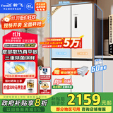 新飞 （Frestec）501L超薄嵌入十字门冰箱全空间主动除菌一级平嵌移动制冰舱风冷无霜大容量国家补贴BCD-501WKQ8AT