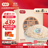 燕福元干燕窝干盏燕碎燕窝碎白燕角燕盏碎溯源印尼进口孕期营养补品礼盒 溯源燕盏碎50g克【低至8.8元/g】