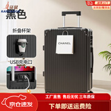 袋鼠（KANGAROO）多功能行李箱大容量拉杆箱男大号皮箱密码箱女生大号旅行箱登机箱 B607【尊贵黑】多功能-单箱 20英寸 【较小尺寸】