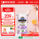 Garden of Life生命花园孕妇益生菌宝妈哺乳期常备进口含益生元 30粒/瓶
