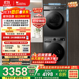 小天鹅（LittleSwan）洗烘套装 10KG滚筒洗衣机全自动+热泵烘干机家用烘衣服 1.1洗净比 除菌除螨 APUREPRO+02 国家补贴