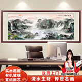 良品大师流水生财山水画办公室挂画中式客厅装饰画靠山图茶室字画风景壁画 流水生财A5 75*210cm宣纸锦绫+有机玻璃+红褐色实木框（热卖款）