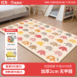 帕克伦xpe宝宝爬行垫2cm加厚婴儿爬爬垫客厅室内家用无甲醛儿童防摔地垫 五彩小象+量身高180x150x2cm 【XPE覆膜卷筒款】