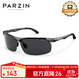 帕森（PARZIN）铝镁偏光太阳镜男 时尚简约运动骑行眼镜 司机开车驾驶墨镜男