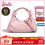 芭比（Barbie）单肩包包女大学生2025年新款轻奢斜挎手提包送闺蜜生日礼物情人节