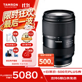 腾龙（Tamron）A063S 28-75mm F/2.8 Di III VXD G2二代大光圈标准变焦 微单镜头 风光人像（索尼全幅E卡口）
