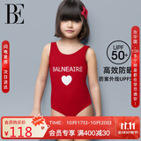 范德安（BALNEAIRE）高端小红心系列女童连体泡温泉防晒度假泳衣训练 苹果红 120