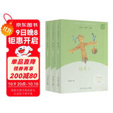稻草人+安徒生童话+格林童话（升级版）人教版快乐读书吧三年级必读 课外阅读 上册套装（含音频资源）与新教材配套使用（共3册）