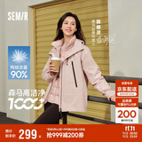 森马（Semir）防护外套|羽绒服女三防防雨防风三合一2024冬两件套109724113008