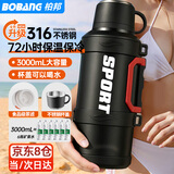 柏邦保温保冷杯大容量不锈钢制冷保温壶便携车载家用户外男士运动水壶 【暖暖冬日】黑3L约6瓶水+背带 72小时保温保冷【316不锈钢】