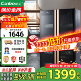 康宝（Canbo）消毒柜商用 臭氧紫外线消毒柜 立式大容量双开门食堂饭店酒店餐饮碗筷消毒柜XDZ500-A5