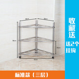HAOZITAI多层不锈钢脸盆架卫生间落地浴室多层三角架整理架面盆架 三层（标准款）