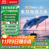 索尼（SONY）新品 75英寸 索尼电视5系64G版 【包安装版-伸缩挂架送装一体】 K-75XR51Z 一级能效 国家补贴