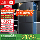 小米（MI）米家冰箱520升十字对开四门家用大容量风冷无霜双变频一级能效 除菌净味电冰箱 BCD-520WMSA 【银离子净味】520升/双变频一级能效