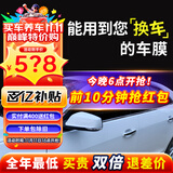 瑞盾（RUIDUN）汽车贴膜 车膜 汽车膜隔热防爆防晒太阳膜前挡风玻璃膜黑色隐私膜 RD70冰蓝前挡+RD50中黑侧后 全车膜都有