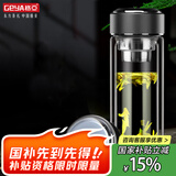 格亚（GEYA）双层玻璃杯男士茶杯 高档商务水晶杯玻璃水杯男泡茶杯定制杯子
