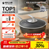 三头鹰无涂层钛不粘锅纯钛炒锅平底煎锅耐高温炒菜锅燃气灶电磁炉通用锅 煎锅平底锅煎炒锅MTiF28C 28cm