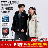 鸭鸭（YAYA）孙颖莎同款时空道宇系列三防羽绒服男女短款新款加厚面包服外套 星空黑色 M (建议110-130斤)