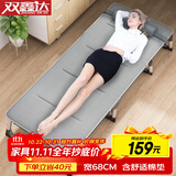双鑫达 折叠床 躺椅单人床办公室午睡午休床陪护床行军床68cm宽含垫B-16