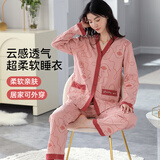 猫人（MiiOW）纯棉月子服产后11月哺乳睡衣女春秋季长袖开衫孕妇喂奶家居服套装 知性女士 XL 【建议120-140斤】