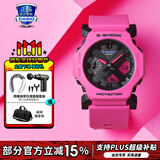 卡西欧（CASIO）男表黑金GSHOCK双显运动防水腕表送男友石英电子手表礼物 GA-2300-4玫粉色