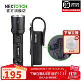 纳丽德（NEXTORCH） P80强光手电筒户外骑行应急防身充电手电筒勤务战术手电一键爆闪 P80黑色标配+V10尼龙套