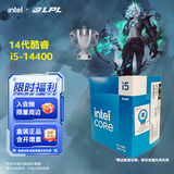 英特尔（Intel）14代酷睿CPU处理器 台式机处理器 盒装CPU i5-14400 盒装【10核16线程】